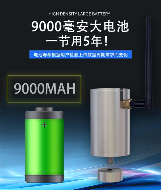 2-4自动云托管传感器电池介绍