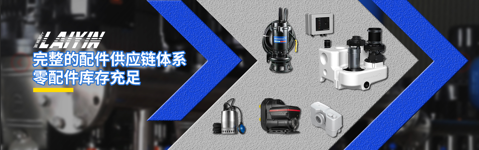 水泵维修公司