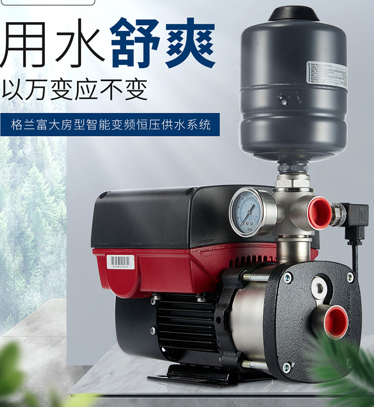2永磁电机变频泵_副本