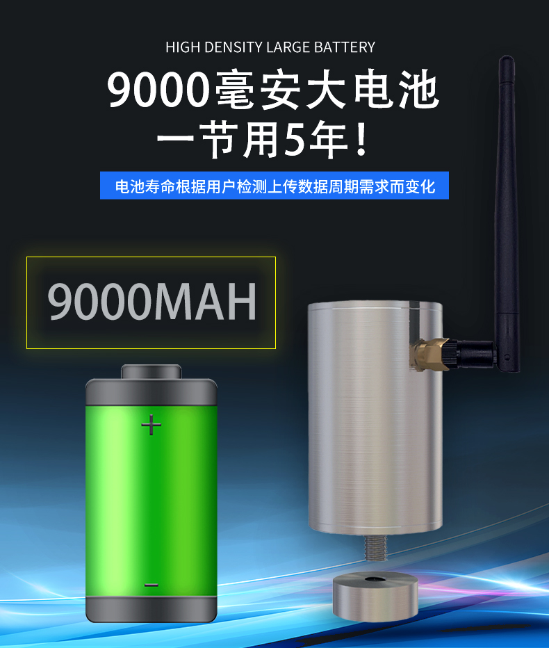 2-4自动云托管传感器电池介绍